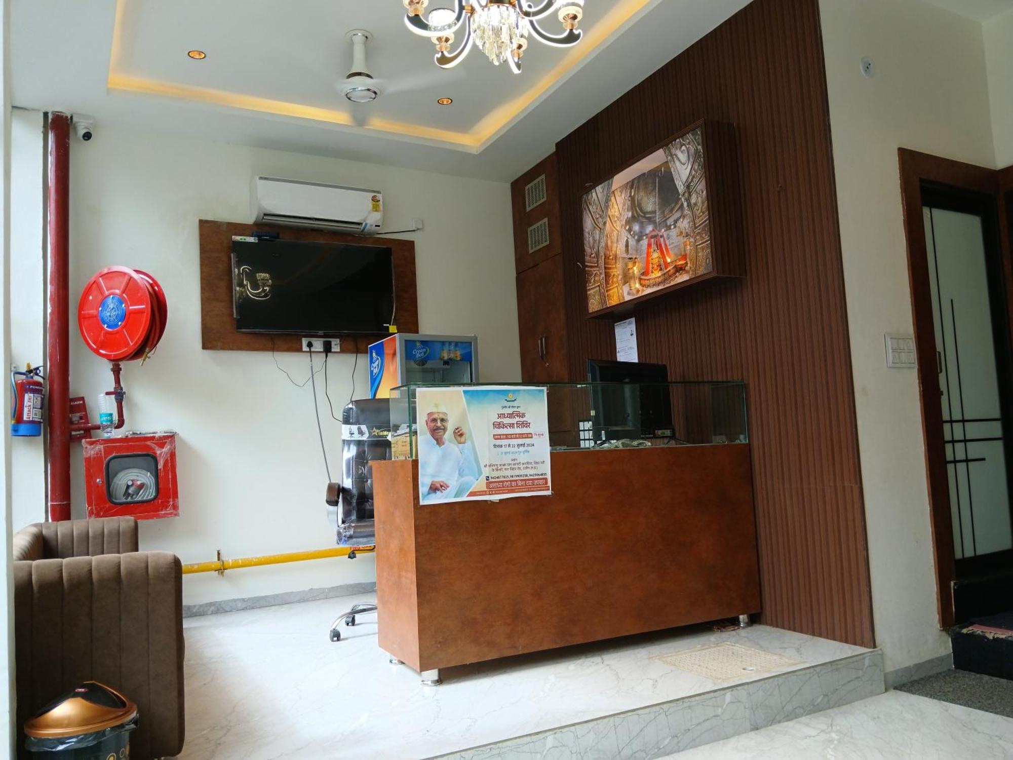 Hotel Jyoti Shree ウッジャイン エクステリア 写真